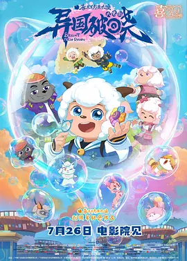 国产精品综合在线观看